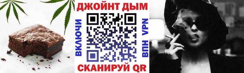 KRAKEN ссылка  Бердск  Еда ТГК марихуана 