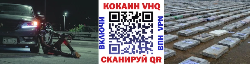 COCAIN 97%  купить закладку  Бердск 