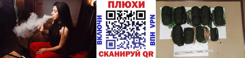 ГАШИШ хэш Бердск