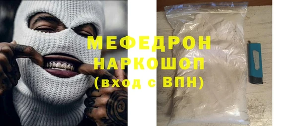 кокаин премиум Кодинск