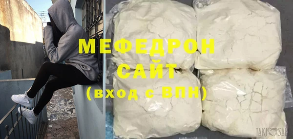 амф Костерёво