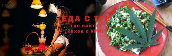 стафф Козельск