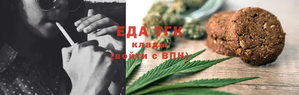 стафф Козельск