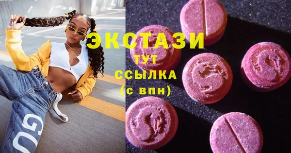 кокаин премиум Кодинск