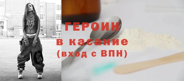 кокаин премиум Кодинск