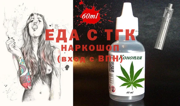 стафф Козельск