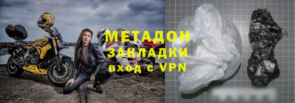 кокаин премиум Кодинск