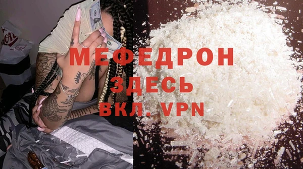 стафф Козельск