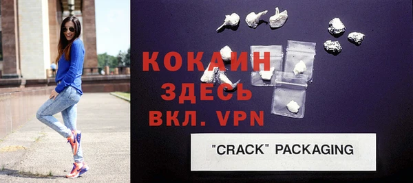 прущий лед Корсаков
