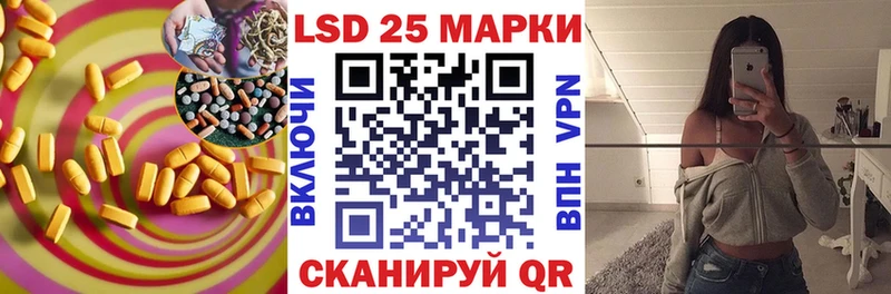 Лсд 25 экстази кислота  Бердск 