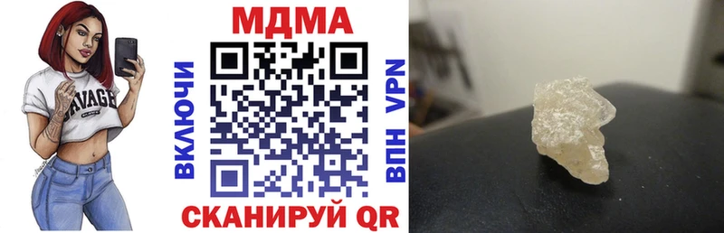 мега ссылка  Бердск  MDMA crystal 