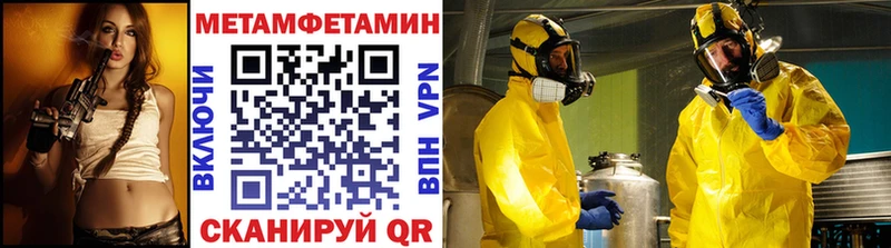 даркнет как зайти  mega как войти  Бердск  Первитин витя 