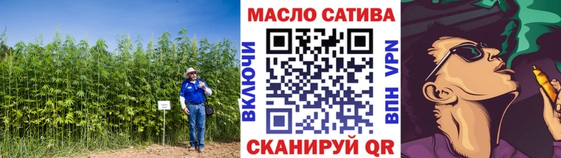 площадка клад  наркотики  Бердск  ТГК жижа 